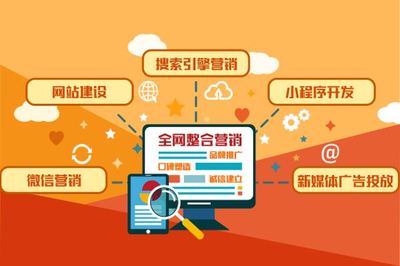 武汉网站关键词排名优化到推广公众号代运营推广找易城