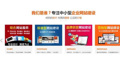 武汉营销网站开发-武汉企业网站设计