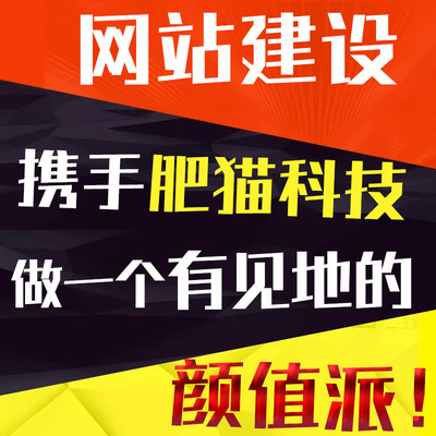 企业官网建设并不是可有可无