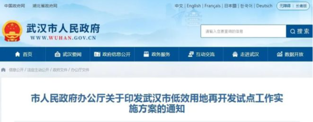 最高补助25%!购房可打85折!能转让或赠与!安徽一地拟出台房票安置新政